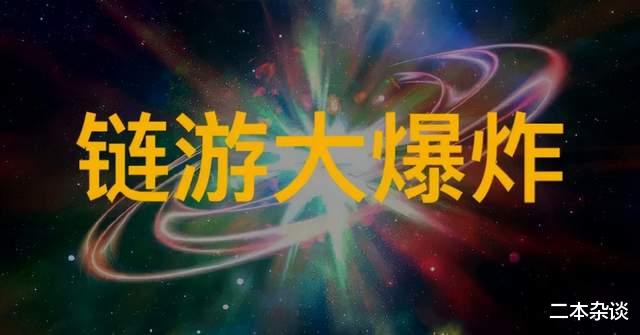 二本谈币:睡觉都有负罪感,币圈可能真要变天了
