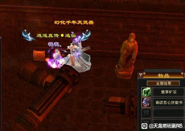 |欧皇的快乐你不懂!天龙怀旧服挖宝达人每天一本高血祭,狗托