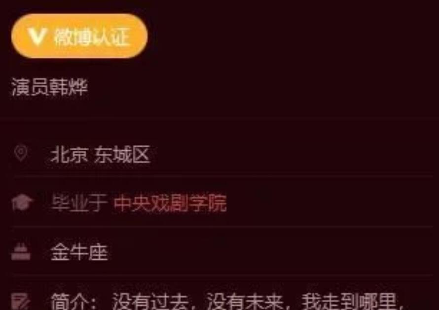 冯绍峰|网爆冯绍峰与女星“弄出私生子” 赵丽颖收亲密照心碎