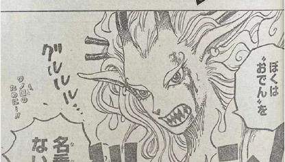 爱红烧肉|海贼王1019话:佐佐木一顿操作猛如虎!结果被弗兰奇一击秒杀?