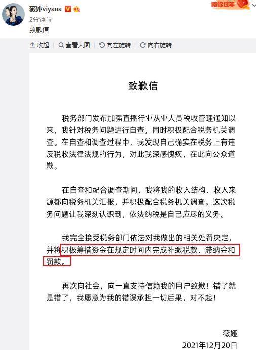 薇娅|薇娅被封杀后,老公现身公司处理后续事情,神情落寞显孤单