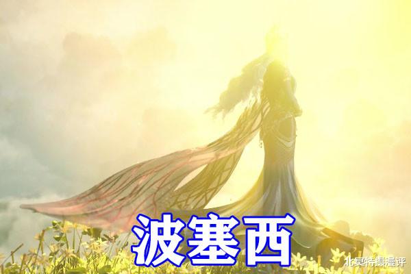 acgn漫评|斗罗大陆：八位封号斗罗齐聚海神岛，仙女裙波塞西绝美亮相！