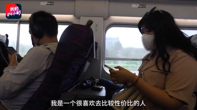 女孩住苏州,每天坐高铁来上海上班:“比租房划算,每月成本只要1600元”