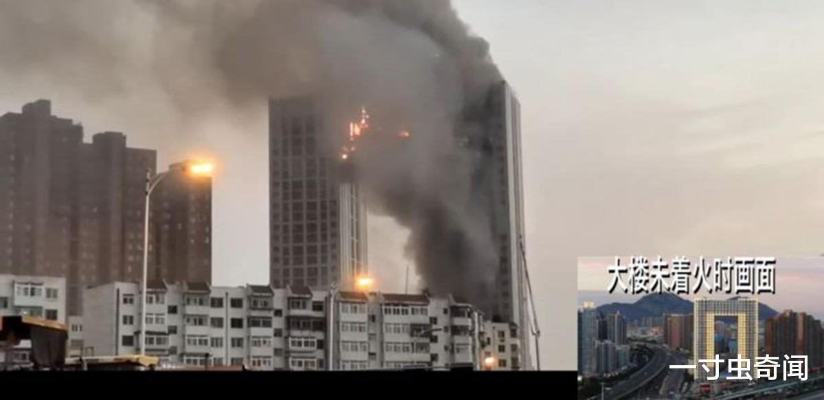 一寸虫奇闻|大连“大裤衩”大楼着火，直升机参与救援，遇到高层火灾该怎么办