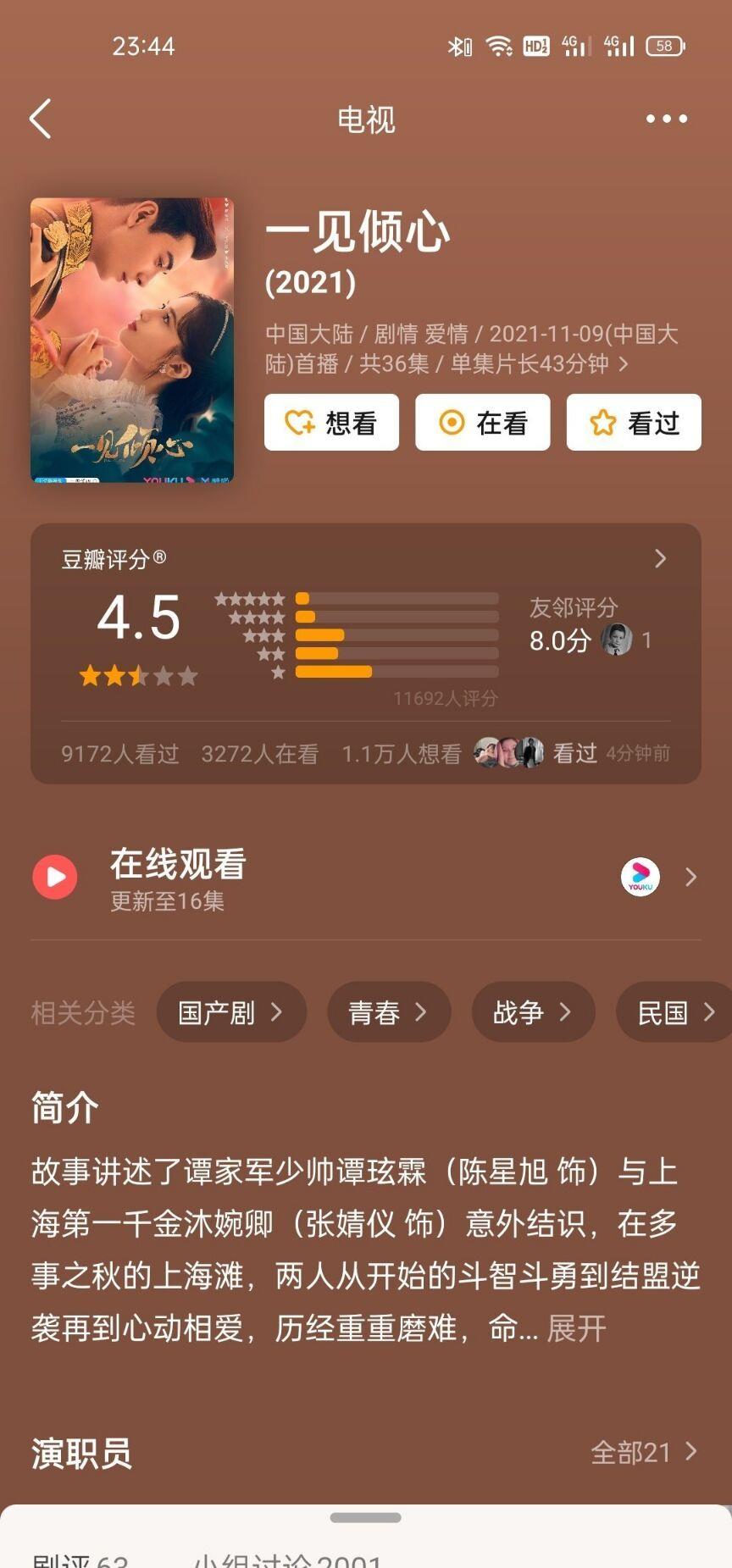 剧本杀|斛珠夫人开播评分4.9，理性分析作品质量，抛开一星和五星的点评