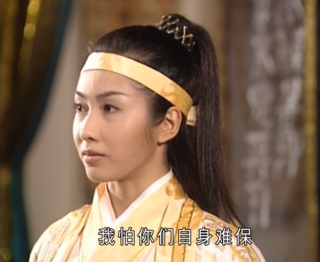 吴启华|同是《倚天屠龙记》，把苏有朋和吴启华版放在一起，差距就出来了