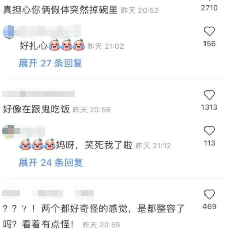 整容|“妈生脸”还是“整容脸”？芭比网红迪丽拉，吃饭却不敢张大嘴？