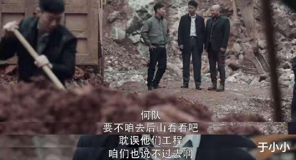 李云龙|扫黑风暴：谁给马帅下的毒？怎么下的？