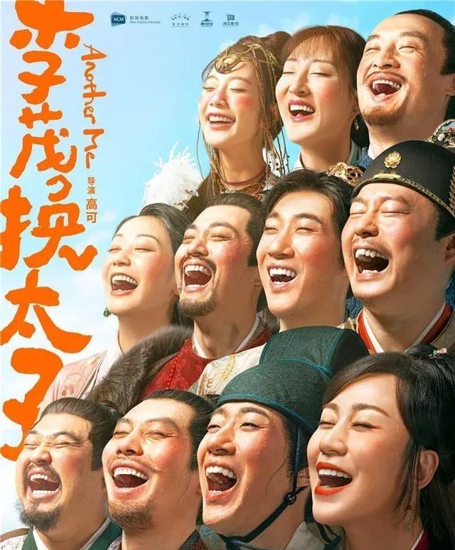 清浅微笑的我|常远一人分饰两角，马丽的古装造型好美，看预告已经被拉满期待值