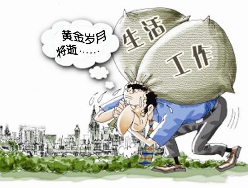 |又一城市“新群体”出现！开着好车住精装房，生活质量却不算好？