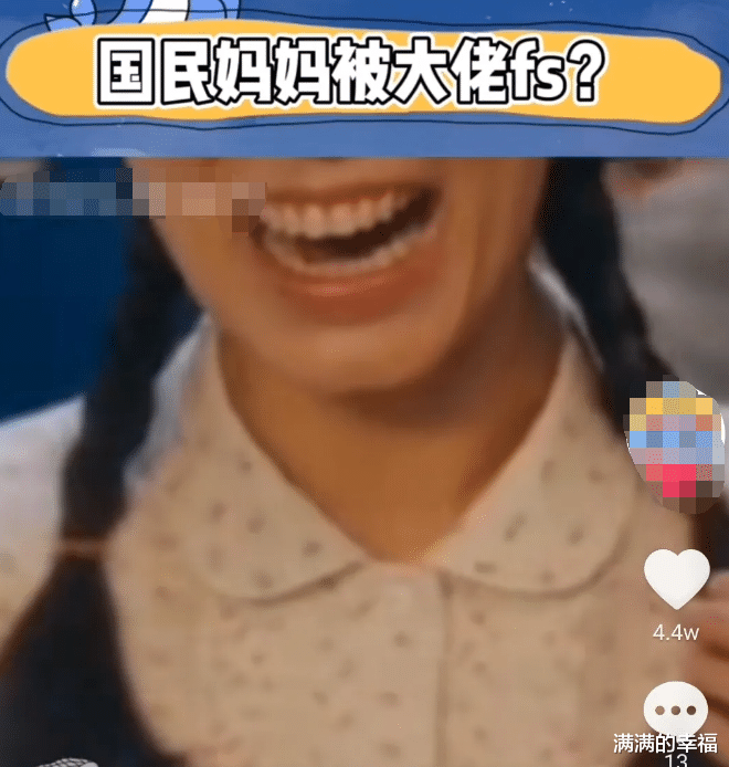 张小斐|刚红就要凉？网曝张小斐得罪圈内大佬，即将被“封杀”