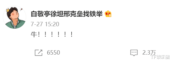 白敬亭|00后冠军杨倩首次公开择偶标准，完全符合白敬亭，双向喜欢好浪漫