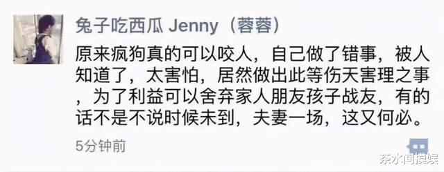 明星|好聚未必好散，明星夫妻离婚撕破脸，比八点档的电视剧还精彩