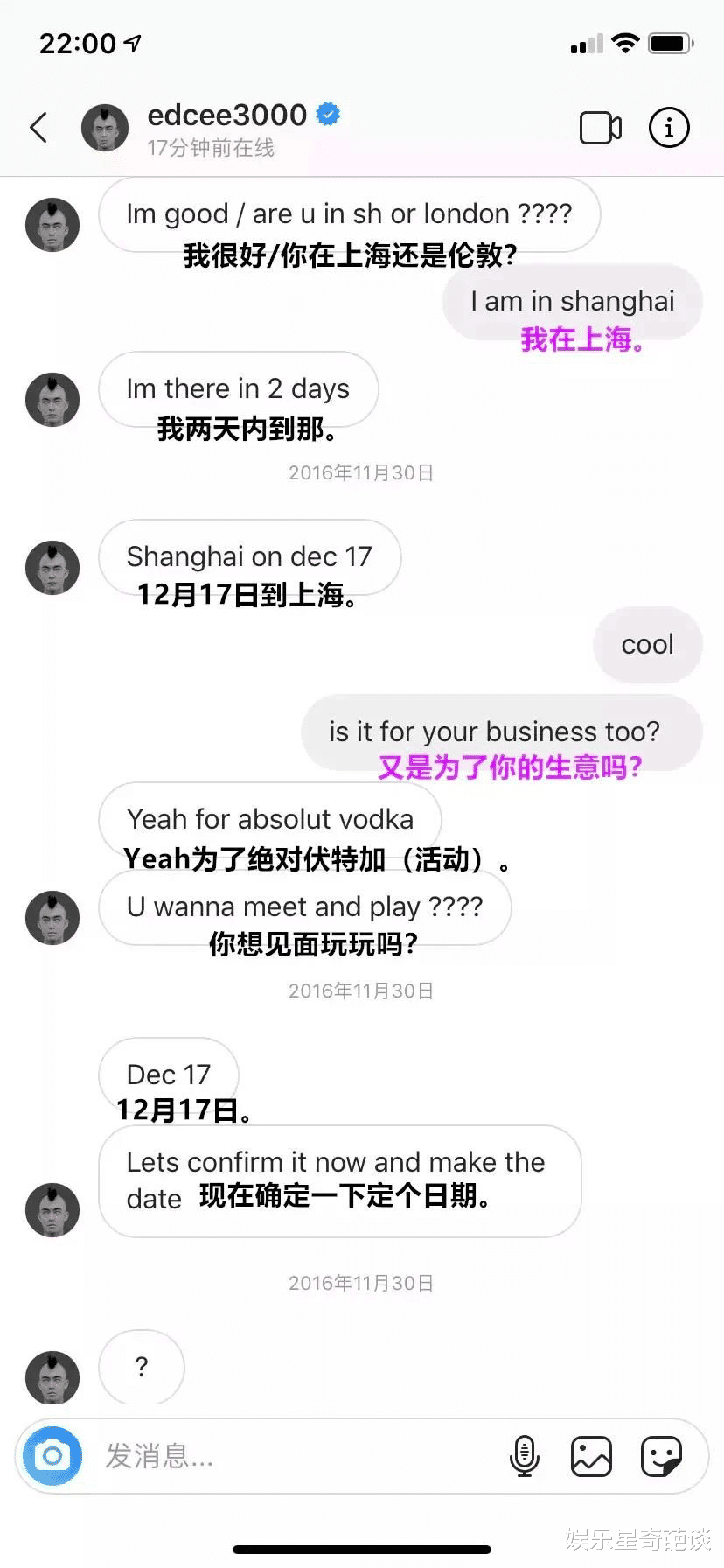 陈冠希|陈冠希夫妇被曝双出轨：所谓浪子回头，不过一场骗局？