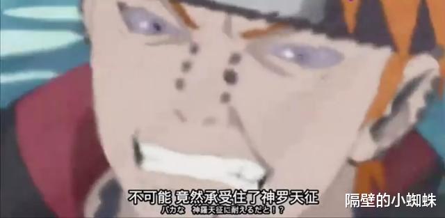 夜凯|火影：神罗天征能不能弹开夜凯？