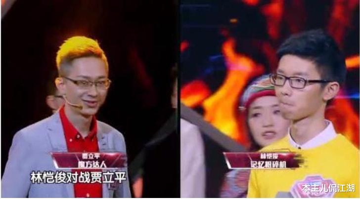 黄菡|离婚、娶粉丝、在家带孩子，这8位“最强大脑”的选手差距有点大