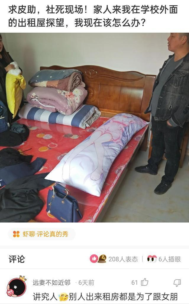 穿衣搭配|“回家看到女朋友在瑜伽垫上睡着了,我是被绿了吗?”哈哈哈
