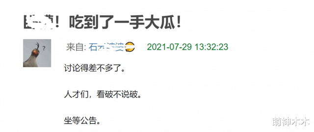 吴亦凡|警方通报吴亦凡涉嫌强奸罪被捕！知情人称娱乐圈将被整肃