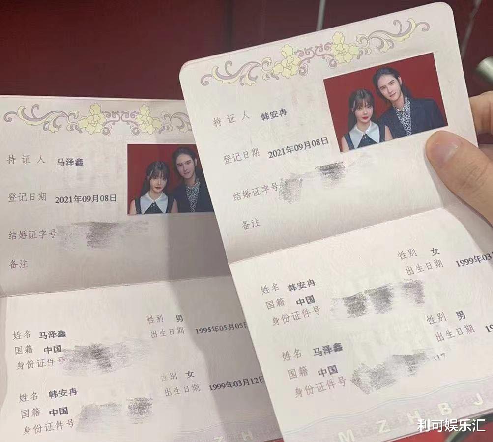 韩安冉|网红韩安冉再婚第二天，现任老公被爆是“海王”，聊天记录遭泄露