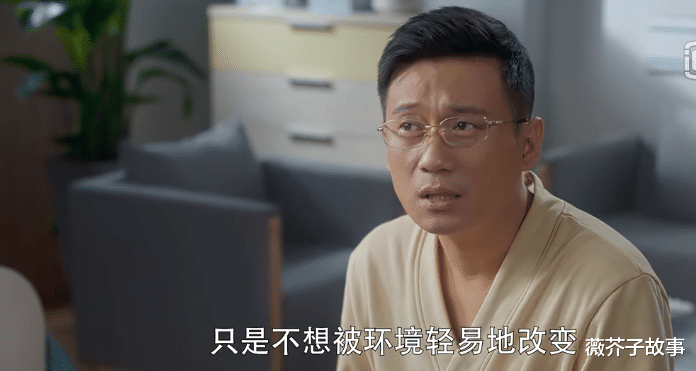 薇芥子故事|爱上特种兵：遇到“吃不到葡萄却说葡萄酸”的人，应该向夏初学习