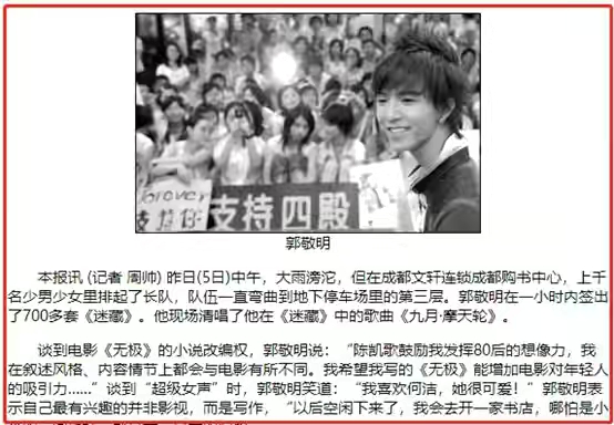 何洁|一碰就怀孕,“超女”何洁毁灭史:曾经有多风光,现在就有多落魄