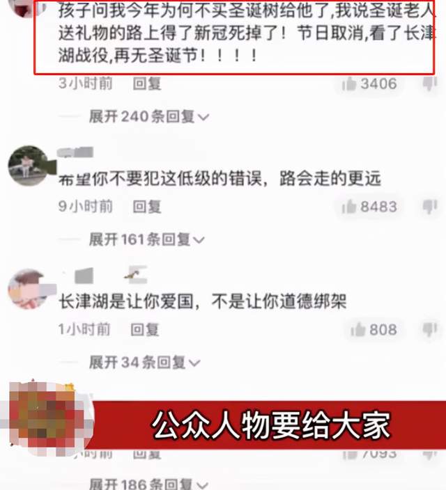 圣诞节|35岁何洁热舞庆圣诞，遭网友怒怼后秒删，被嘲公众人物不该过圣诞