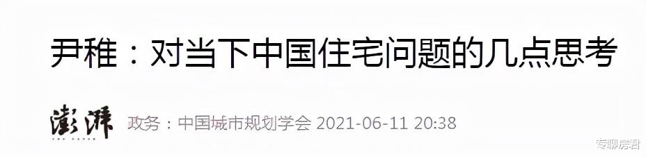 建筑质量|30年后，有钱人很可能提前“逃离”高层住宅！4大难题“难解决”