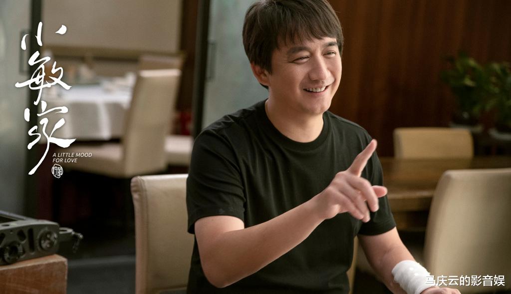 田海蓉|《小敏家》大结局,不能算烂剧,讲夫妻扶持,对时代也有正面价值