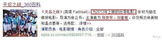 香港小姐|38岁的陈妍希，走到今天这一步，午夜梦回时她是否后悔过？