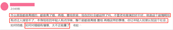 小敏家|热度持续霸屏！抵制《小敏家》的呼声却越来越高，问题出在哪？