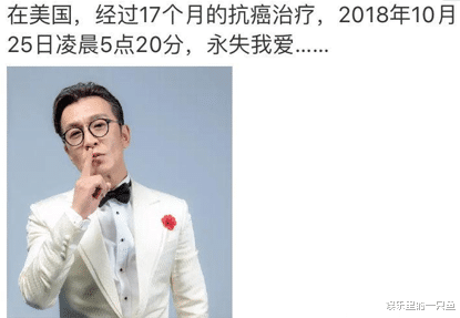 哈文|李咏去世3年后, 父母至今不去扫墓, 妻子哈文官宣获祝福