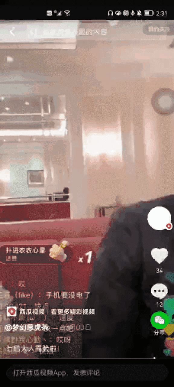 帅哥|800w粉“口罩帅哥”翻车，直播露脸，粉丝直呼“大变活人”