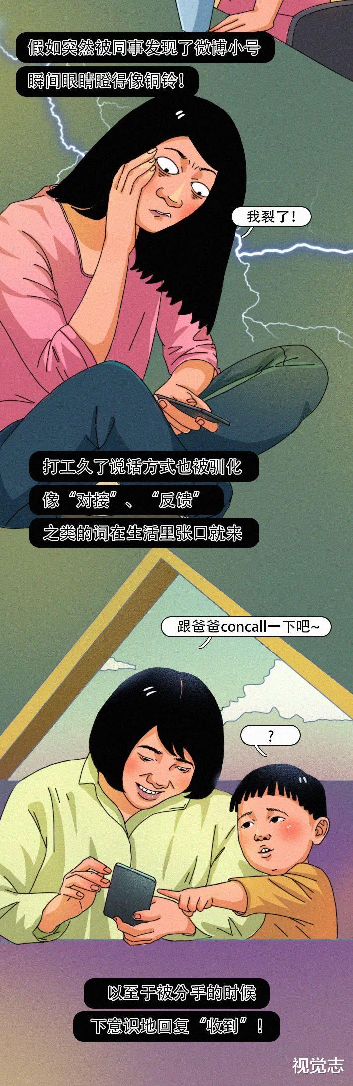 考试|放弃性生活的最快方法。