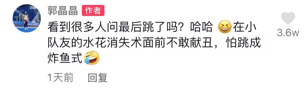 吴亦凡|39岁郭晶晶十年后再跳水！穿红色泳衣身段完美，面对镜头一脸娇羞