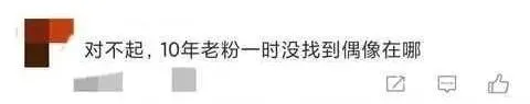 王力宏|44岁王力宏近照曝光堪比“毁容”，开二手车、穿破洞袜，他到底经历了什么？