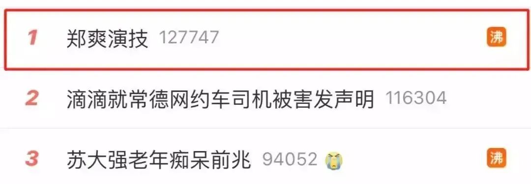 肖战|从郑爽到吴亦凡:是谁扒了内娱的底裤?