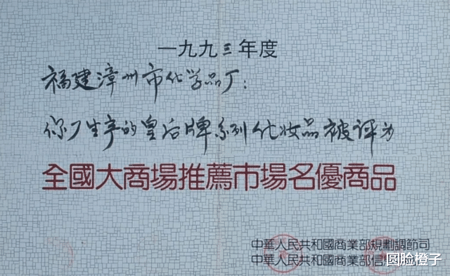 短发|我国有一老牌面霜，能保湿还能提亮肤色，坚持涂，皮肤白皙气色好
