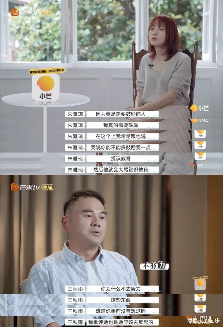 慢慢来的脚步|这一对真绝了，全网都在盼着他们离婚