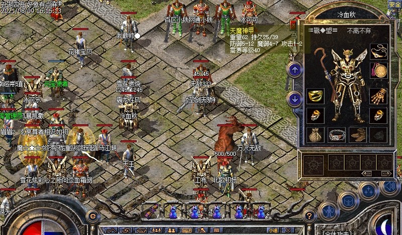 法拉利 热血传奇百区：缘分如此奇妙，巧遇商店淘到魔5金手镯的玩家