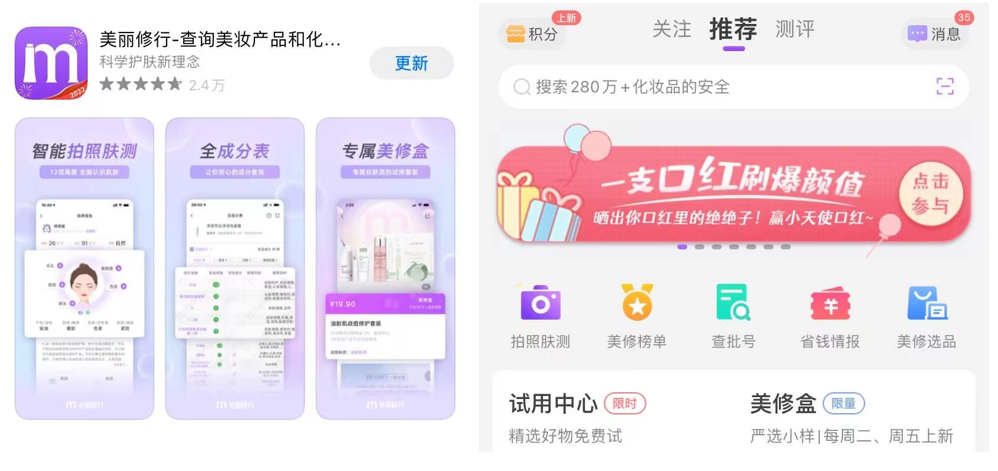 怀孕 怀孕如何精简护肤？如何预防妊娠纹？准妈妈身体护理好物合集分享