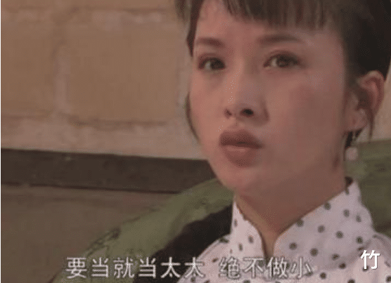 那英|三看《大宅门》：发现60岁的白景琦娶28岁的香秀，才是最狠的算计