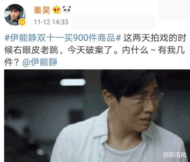 羽扇清风 11月:不着急,总有人懂你不易,知你伤悲