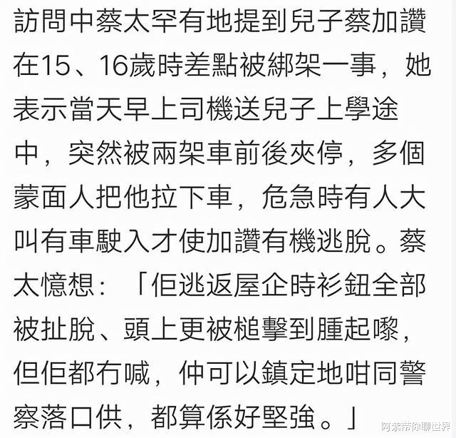 汪圆圆|“名媛”汪圆圆，被母亲送进豪门，3年生3娃稳握继承权