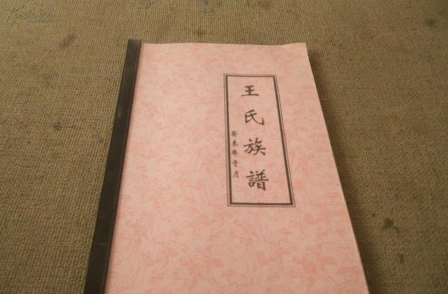 金雀花王朝|全世界最富6大家族，个个都是金钱的主宰者，第一来自中国