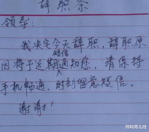 00后|00后求职呈现“新趋势”，最低要求月入过万，90后：想的挺美