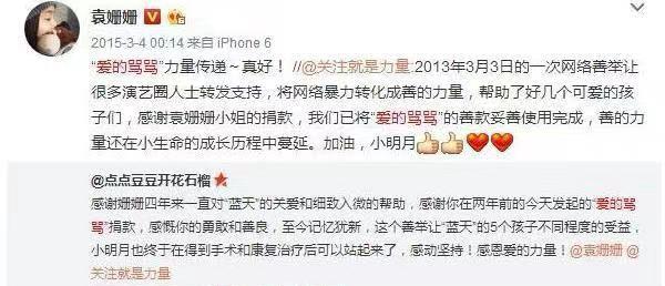 袁姗姗|袁姗姗晒出近照，被网友质疑整容过度，侧面像杨幂正面像姚笛