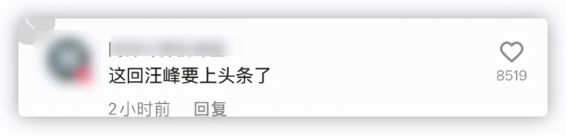 章子怡|知名娱记曝章子怡汪峰已离婚，细扒疑点太多，此前因造谣被杨颖告