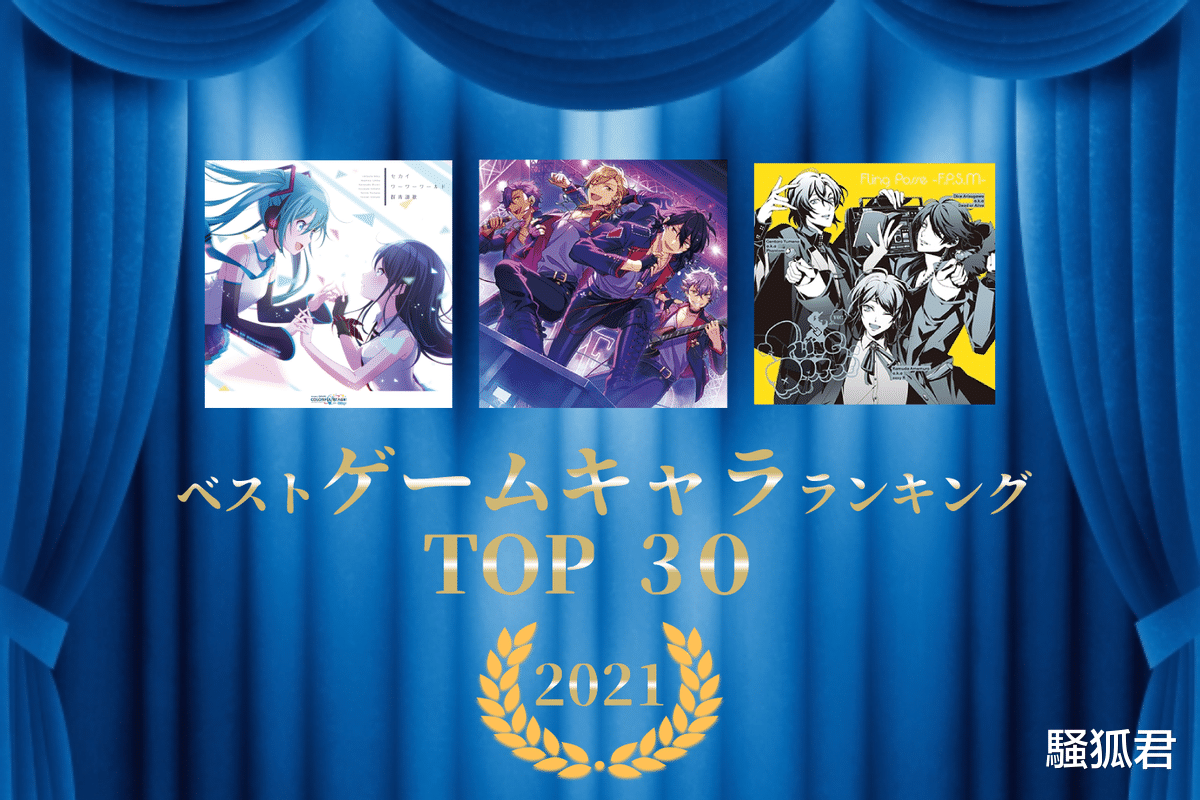 原神|日本ACG权威杂志评选游戏人气角色，原神三上榜，排名让人想不到