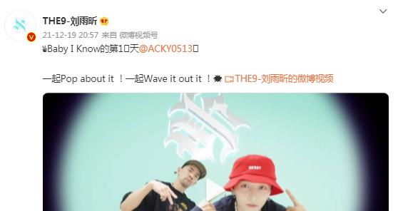 演唱会|THE9毕业演唱会取消，成员们暖心安慰粉丝，唯有她一人没动静？