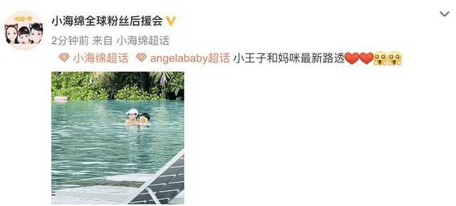 Angelababy|baby教小海绵游泳被拍，带娃亲力亲为，曾说过再忙也会抽空陪儿子